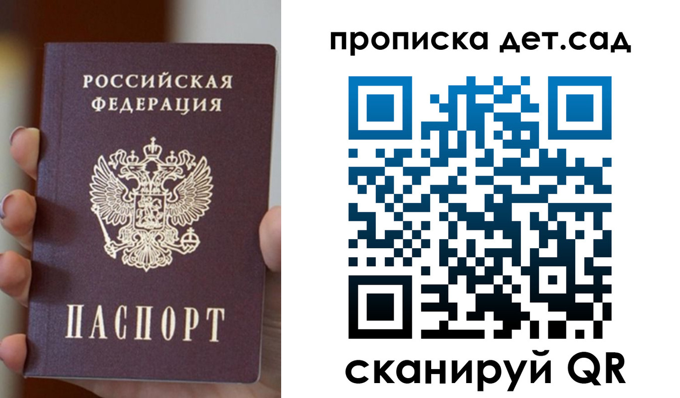 найти адрес прописки в Волжске