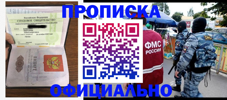 регистрация для дет. сада в Волжске